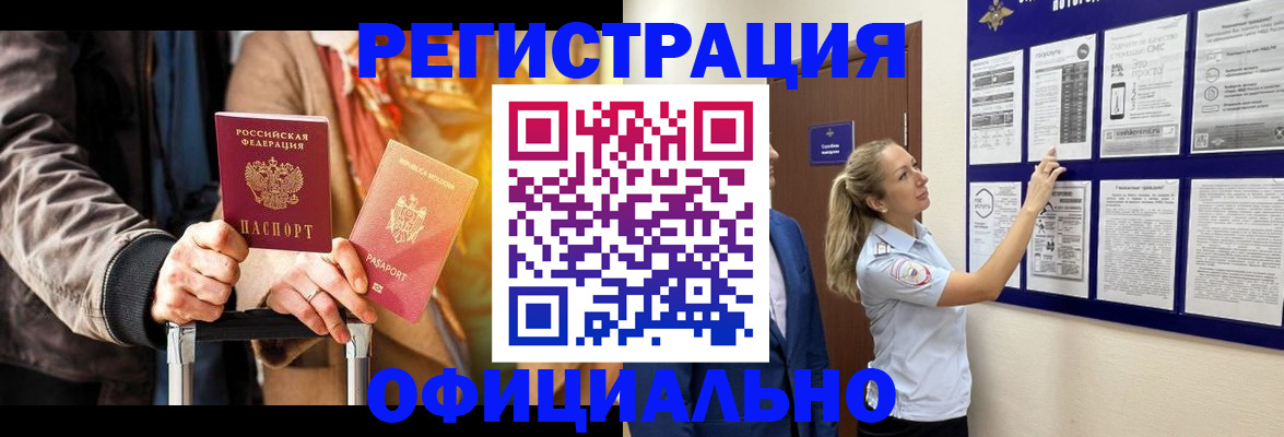 прописка для школы в Тетюшах