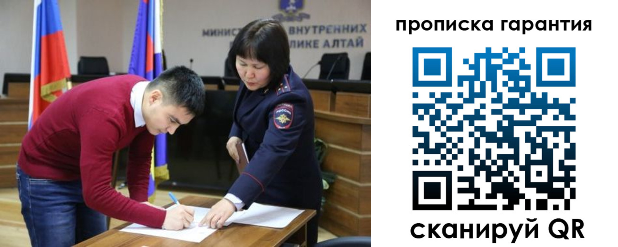 прописка в Тетюшах