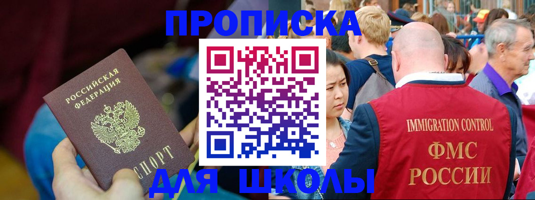 временная регистрация 2025 в Тетюшах