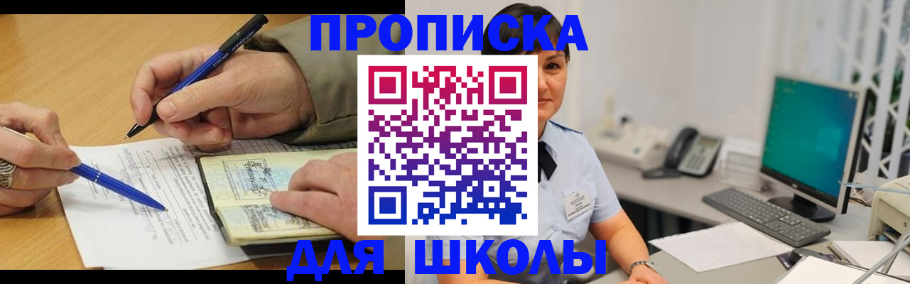 временная регистрация в Тетюшах