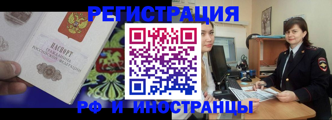 прописка для кредита в Тетюшах
